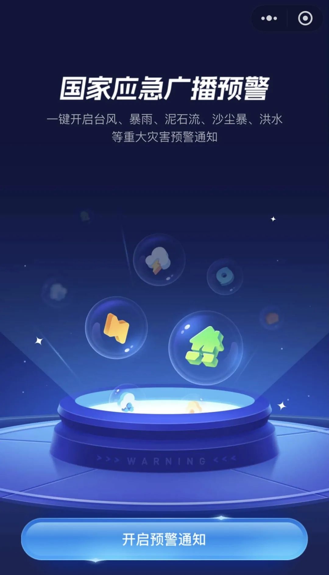 圖片 圖片